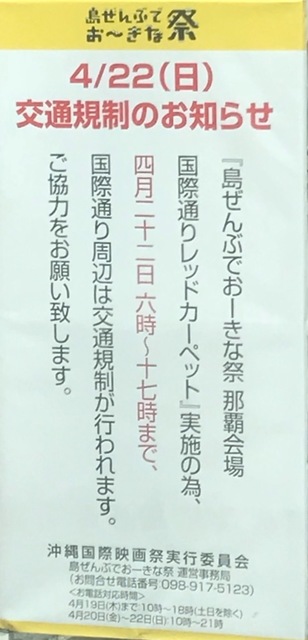 規制_1.jpg